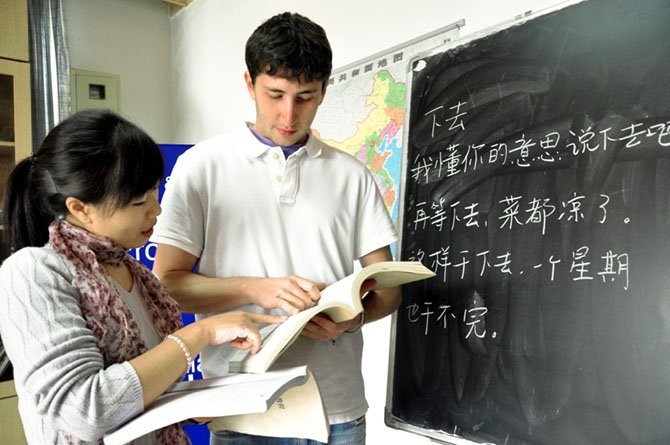 Dreaming in Chinese 