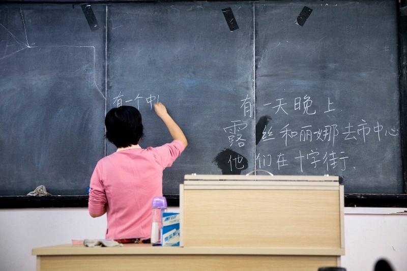 Chinese classes challenge students 