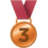 🥉