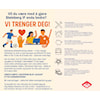 Vi trenger deg!