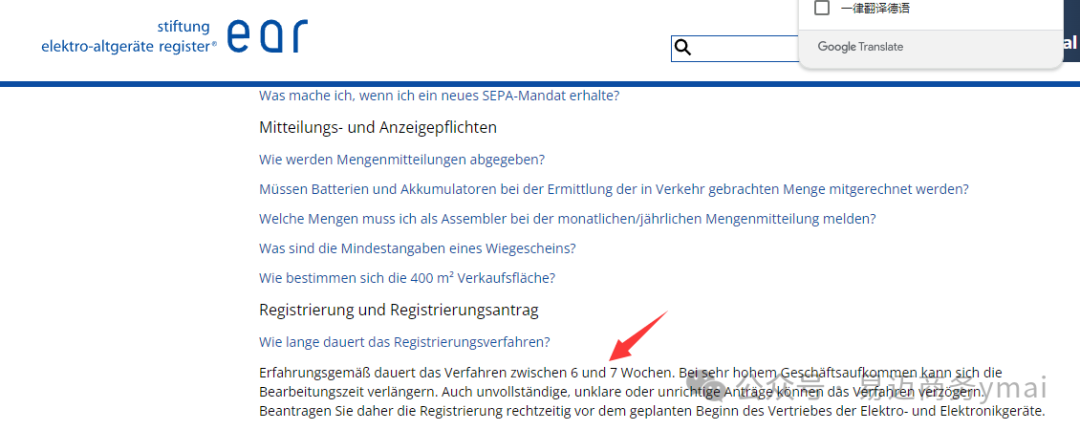 German WEEE Registration and EPR Compliance Guide