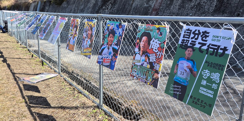 Fra ski-o VM-gull til o-ferie i Japan!