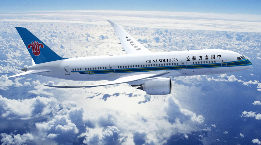 China Southern Airlines Xining Office +1-888-738-0817