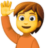 🙋