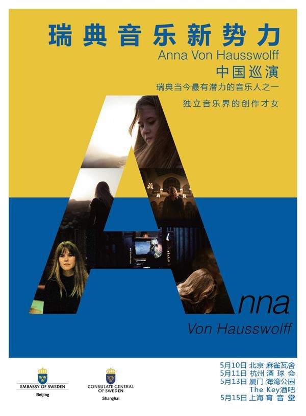 Swedish Singer-songwriter Anna Von Hausswolff Chin