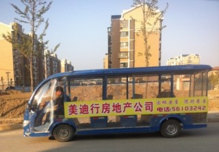 Live/Work/Study in China: Do not Get Scammed!!